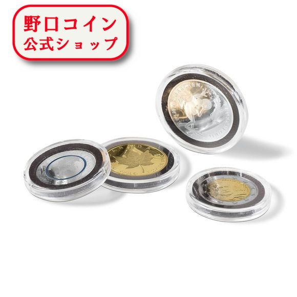 即納 　 40mm 円形クリアケース 【10枚セット】【ウルトラ・インターセプト】 (コイン変色抑制機能付ケース)【弊社発行保証書付き】@173075886