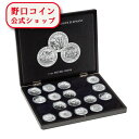 即納 コインケースBOX クリアケース入りエレファント銀貨1オンス専用 【20枚収納可能】