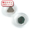 即納 マジック・カプセル S 【6個セット】 (径27mmまで)