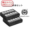 即納 1オンス ポーランド ジャーマニア・ミント製 シルバーバー 99.99% ※※ 純銀 インゴット ingot シルバーバー SILVER 1oz 31.1グラム 31.1g 弊社発行保証書付き】