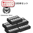 即納 1オンス ポーランド ジャーマニア・ミント製 シルバーバー 99.99% 【100本セット】※※ 純銀 インゴット ingot シルバーバー SILVER...