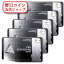 即納 1KG スロバキア プレスブルク・ミント製 トライアングル・シルバーバー 99.99% 【5本】セット ※※ 純銀 インゴット ingot シルバーバー ...