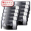 即納 1KG スロバキア プレスブルク・ミント製 トライアングル・シルバーバー 99.99% 【10本】セット ※※ 純銀 インゴット ingot シルバーバー...