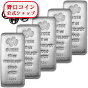 即納 10オンス スイス PAMP製 シルバーバー 99.9% 【5本】セット ※※ 純銀 インゴット ingot シルバーバー SILVER 10oz 311グラム