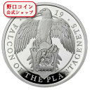 即納 2019 イギリス クィーンズビースト:プランタジネット家の隼 銀貨 5オンス プルーフ 箱とクリアケース付き 【PR】【特選】