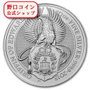 即納 2018 イギリス Great Britain 10 オンス 銀貨 クィーンズビースト (The Griffin) クリアケース付き 新品未使用@123258322