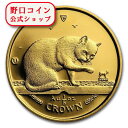 即納 1999 マン島キャット金貨 1/5 オンス ブリテッシュブルーキャット 22mmクリアケース付【特選】