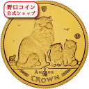 即納 2005 マン島キャット金貨 1/10オンスヒマラヤキャット クリアケース付き【特選】