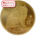 即納 1990 マン島キャット金貨 1/10オンス 路地の猫 クリアケース付き【特選】