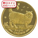 即納 1998 マン島キャット金貨 バーマン キャット 1/2オンス クリアケース付き【特選】