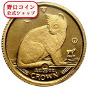 即納 1990 マン島キャット金貨 路地裏の猫 1/25オンス クリアケース付き【特選】