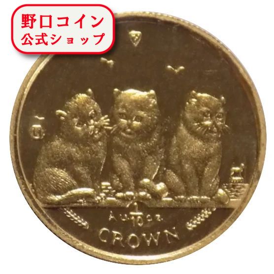 即納 2006 マン島キャット金貨 1/10オンス ショートヘヤー キャット クリアケース付き【特選】