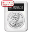 即納 2023 1オンス アメリカ イーグル銀貨 MS-70 PCGS (FirstStrike、 Black Label) 【特選】