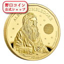 即納 2023 2オンス イギリス ハリー・ポッター25周年:アルバス・ダンブルドア 金貨 プルーフ 【Proof】 200ポンド 新品未使用【特選】
