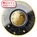 即納 2023 17.5グラム カメルーン 太陽系-月 銀貨 ブラックプルーフ 500フラン 新品未使用 