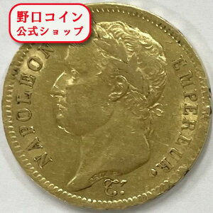 即納 【セール品】1811 A 12.9グラム フランス帝国 ナポレオン1世月桂樹冠 金貨 40フラン 【弊社発行保証書付き】@178245195