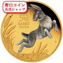 【お取り寄せ商品】 2023 1オンス オーストラリア 月相色 金貨 プルーフ 【proof】 100ドル【厳選】