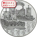 【お取り寄せ商品】 1993 24.0グラム オーストリア 湖地域 銀貨 プルーフ 【proof】 500シリング【厳選】