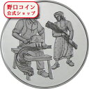 【お取り寄せ商品】 1996 24.0グラム オーストリア ミュールフィアテル 銀貨 プルーフ 【proof】 500シリング【厳選】
