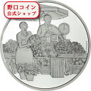 【お取り寄せ商品】 1996 24.0グラム オーストリア 都市 銀貨 プルーフ 【proof】 500シリング【厳選】