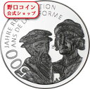 【お取り寄せ商品】 2017 20.0グラム スイス 改革 銀貨 プルーフ 【proof】 20フラン【厳選】