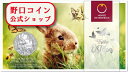 【お取り寄せ商品】 2019 8.41グラム オーストリア 春の目覚め 銀貨 プルーフ 【proof】 5ユーロ【厳選】