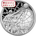 【お取り寄せ商品】 2020 26.73グラム アメリカ バスケットボール殿堂 銀貨 プルーフ 【proof】 1ドル【厳選】