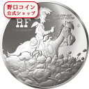【お取り寄せ商品】 2020 22.2グラム フランス ラッキー・ルーク 銀貨 プルーフ 【proof】 10ユーロ【厳選】