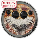 【お取り寄せ商品】 2022 1/2オンス ニウエ Evarcha culicivora - ハエトリグモ 銀貨 プルーフ 【proof】 1ドル【厳選】