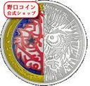 【お取り寄せ商品】 2023 19.3グラム ポルトガル ボルダロ II 銀貨 プルーフ 【proof】 10ユーロ【厳選】