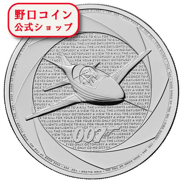 楽天市場】007(貨幣|コレクション):ホビーの通販 楽天市場】007(貨幣|コレクション):ホビーの通販