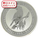 即納 【セール品】1995 オーストラリア クッカバラ(カワセミ)30ドル銀貨 1キロ クリアケース付き