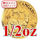即納 2025 1/2オンス オーストラリア カンガルー金貨 26mmクリアケース付き 新品未使用【サマーセール2025】