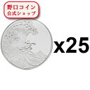 【即納】 2025 1オンス ニウエ ミッキーマウスと北斎の神奈川沖浪...(3)