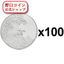 【即納】 2025 1オンス ニウエ ミッキーマウスと北斎の神奈川沖浪...(3)