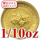 即納 1987 1/10オンス オーストラリア カンガルー金貨(ナゲット) クリアケース付き 新品未使用