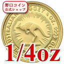 即納 1989 1/4オンス オーストラリア カンガルー金貨 クリアケース付き 新品未使用