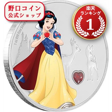 即納 　 2019 ニウエ ディズニープリンセス：白雪姫 銀貨 1オンス プルーフ 箱とクリアケース付き 【PR】【弊社発行保証書付き】【特選】@136986032