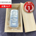 即納 【木箱付き】 【正規販売店】500g スイス アルゴア製 シルバーバー 99.9% ※※ 純銀 インゴット ingot シルバーバー SILVER 500...