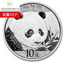 即納 新品未使用 2018 中国 パンダ銀貨 30グラム 40mmクリアケース付き