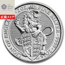 即納 【正規販売店】新品未使用 2016 イギリス 2 オンス 銀貨 クィーンズビースト (The Lion)