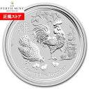 即納 新品未使用 2017 オーストラリア(パース) 干支 鳥 銀貨 1キロ クリアケース付き