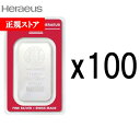 即納 【正規販売店】1オンス スイス アルゴア製 シルバーバー 99.9%【100枚】セット ※※ 純銀 インゴット ingot シルバーバー SILVER...
