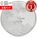 【即納】 2025 1オンス ニウエ ミッキーマウスと北斎の神奈川沖浪裏 銀貨 2ドル (41mmクリアケース付き) 新品未使用