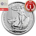 即納 新品未使用 2018 イギリス ブリタニア銀貨1オンス (39mmクリアケース付き)