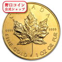 即納 1992 カナダ メイプル金貨 1オンス (30mmクリアケース付き)
