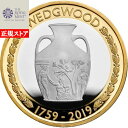 即納 2019 イギリス ウェッジウッド創立260周年記念 2ポンド銀貨 プルーフ 箱とクリアケース付き 【PR】【特選】