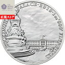 即納 2019 イギリス イギリスの名所:バッキンガム宮殿 銀貨 1オンス クリアケース付き【特選】