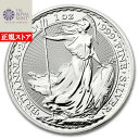 即納 2020 イギリス ブリタニア銀貨 1オンス (39mmクリアケース付き) 新品未使用