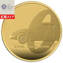 即納 2020 イギリス 007:ボンド、ジェームズ・ボンド 100ポンド金貨 1オンス プルーフ 箱とクリアケース付き 【PR】【特選】